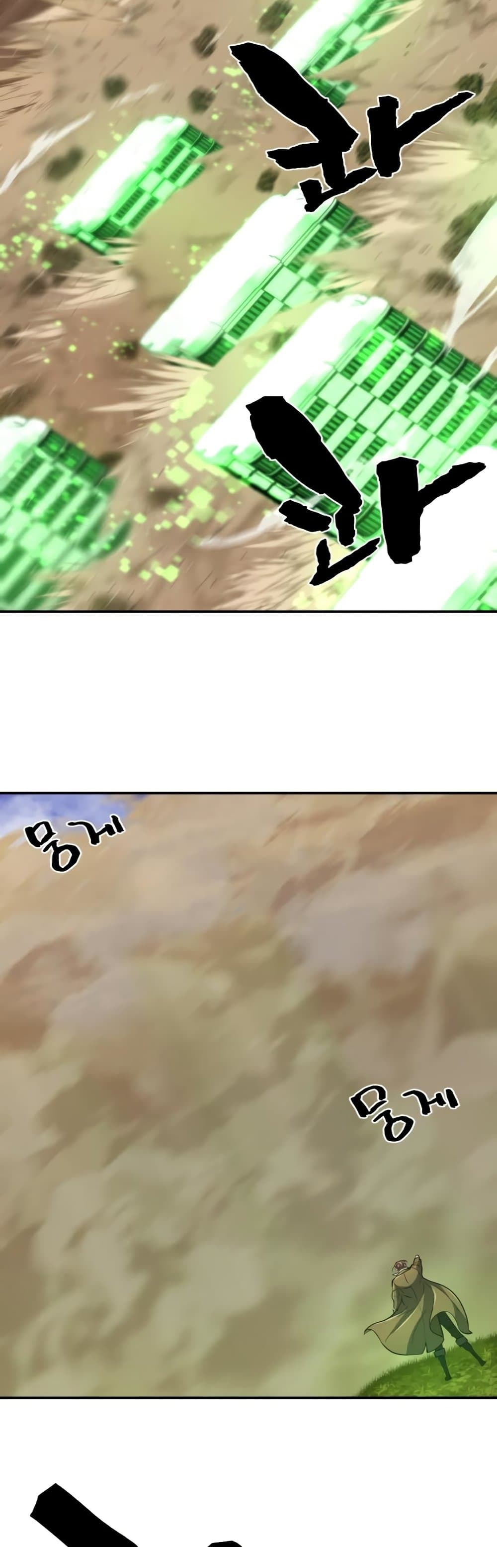 The World’s Best Engineer ยอดสถาปนิกผู้พิทักษ์อาณาจักร ตอนที่ 62 page 5