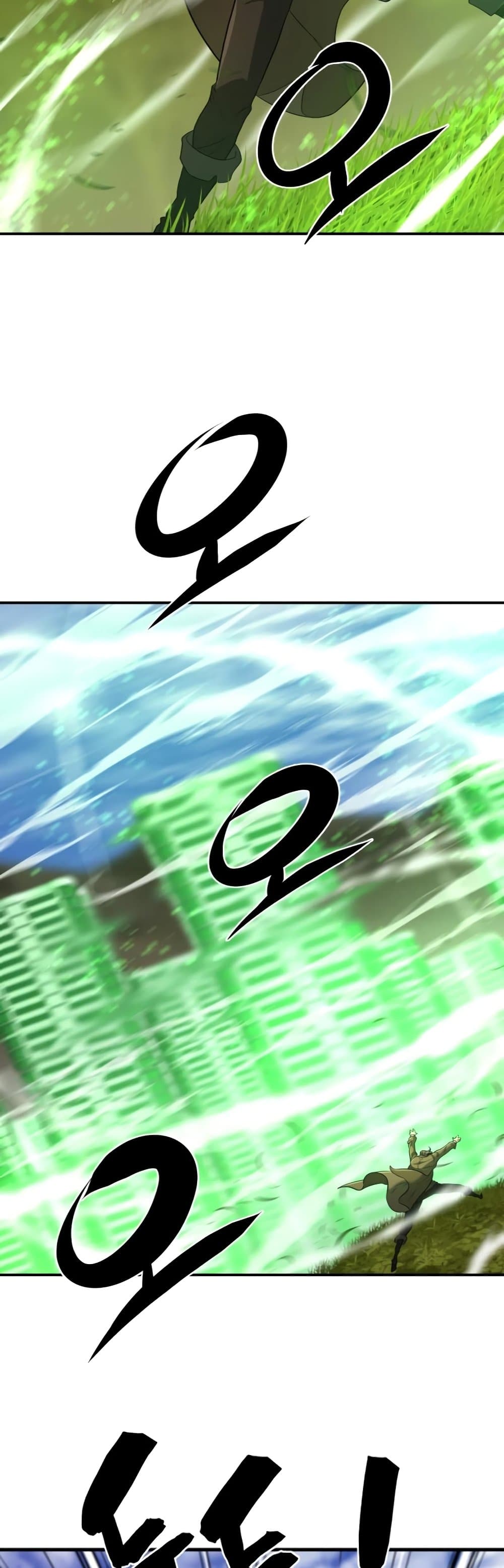 The World’s Best Engineer ยอดสถาปนิกผู้พิทักษ์อาณาจักร ตอนที่ 62 page 7