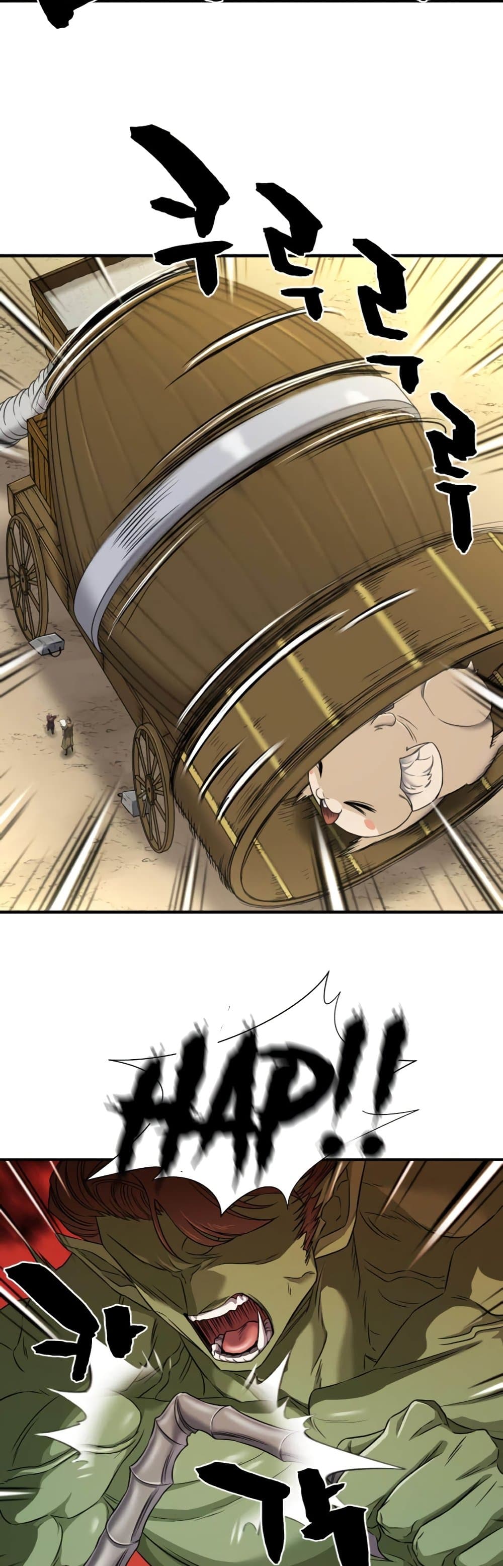 The World’s Best Engineer ยอดสถาปนิกผู้พิทักษ์อาณาจักร ตอนที่ 62 page 23