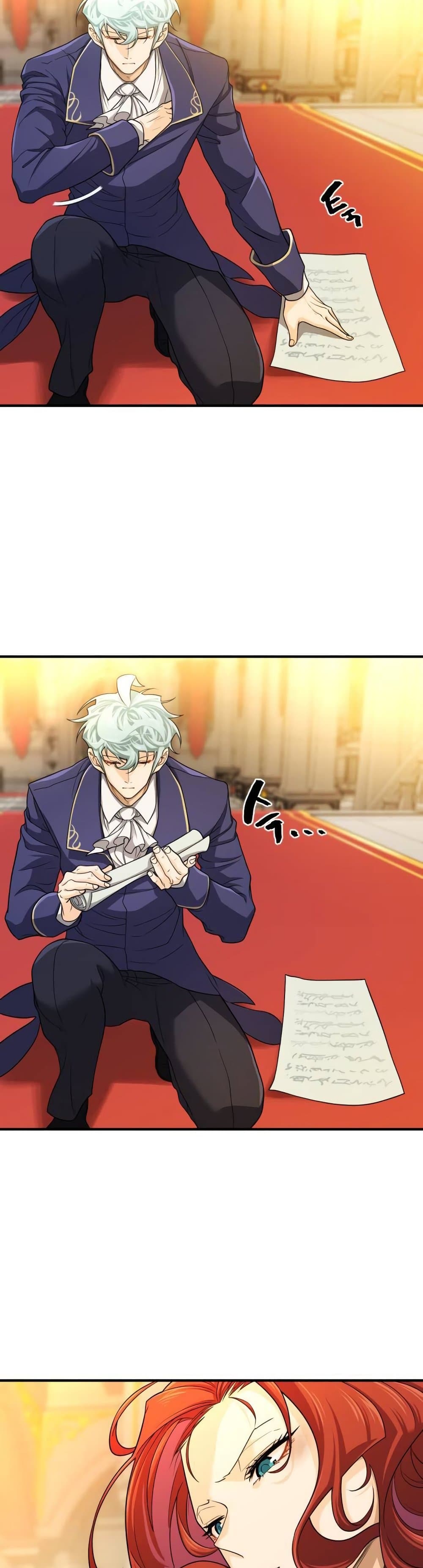 The World’s Best Engineer ยอดสถาปนิกผู้พิทักษ์อาณาจักร ตอนที่ 68 page 12