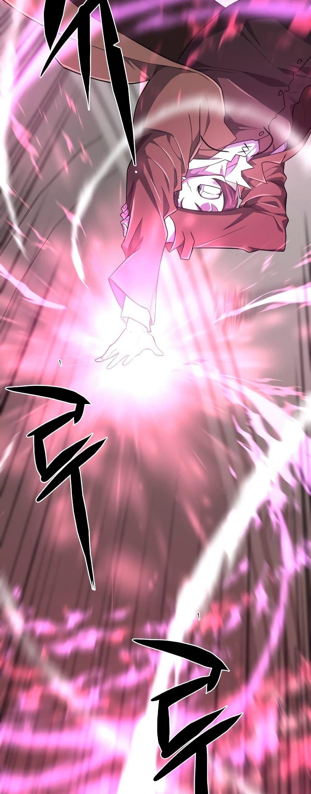 The World’s Best Engineer ยอดสถาปนิกผู้พิทักษ์อาณาจักร ตอนที่ 90 page 8