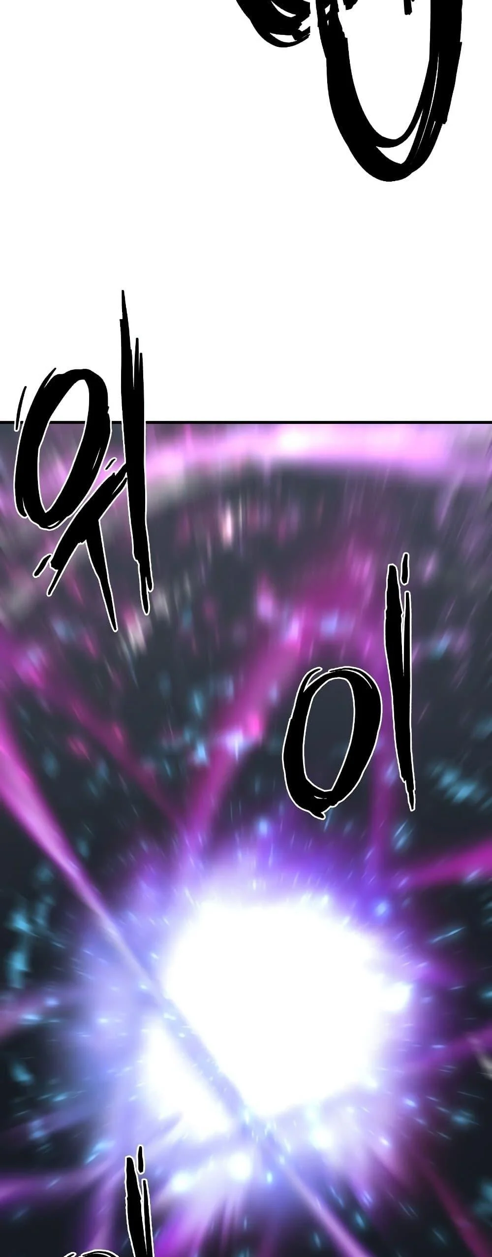 The World’s Best Engineer ยอดสถาปนิกผู้พิทักษ์อาณาจักร ตอนที่ 90 page 12