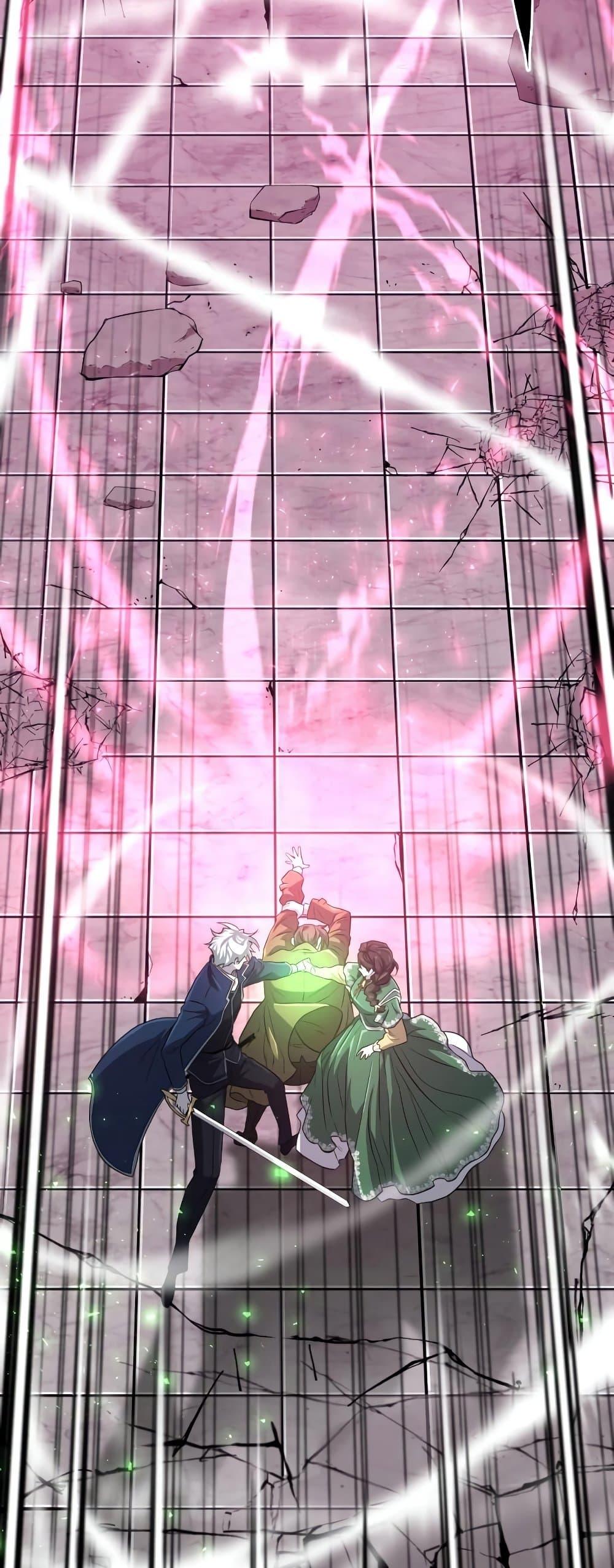 The World’s Best Engineer ยอดสถาปนิกผู้พิทักษ์อาณาจักร ตอนที่ 90 page 19