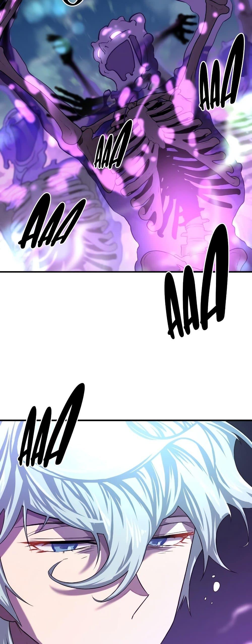 The World’s Best Engineer ยอดสถาปนิกผู้พิทักษ์อาณาจักร ตอนที่ 90 page 62