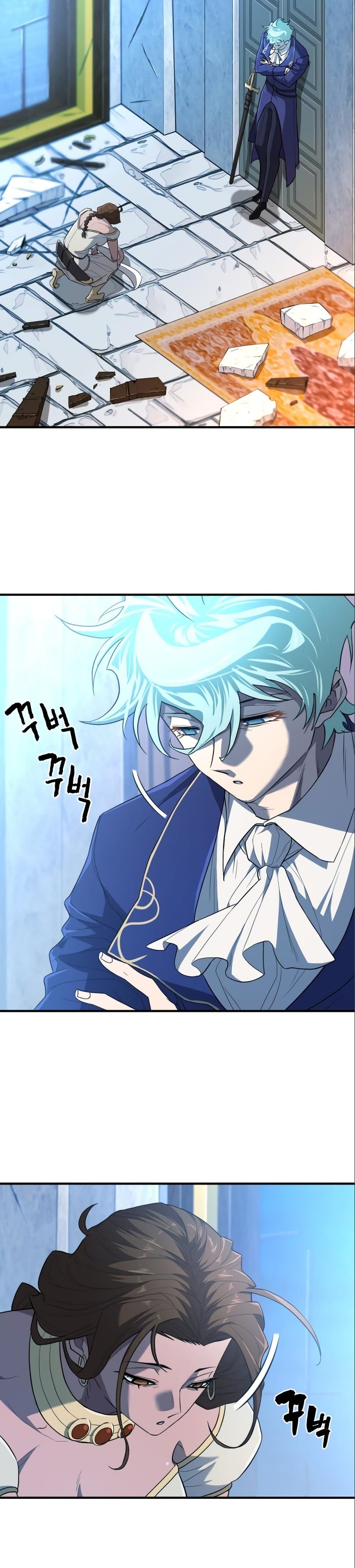 The World’s Best Engineer ยอดสถาปนิกผู้พิทักษ์อาณาจักร ตอนที่ 97 page 1