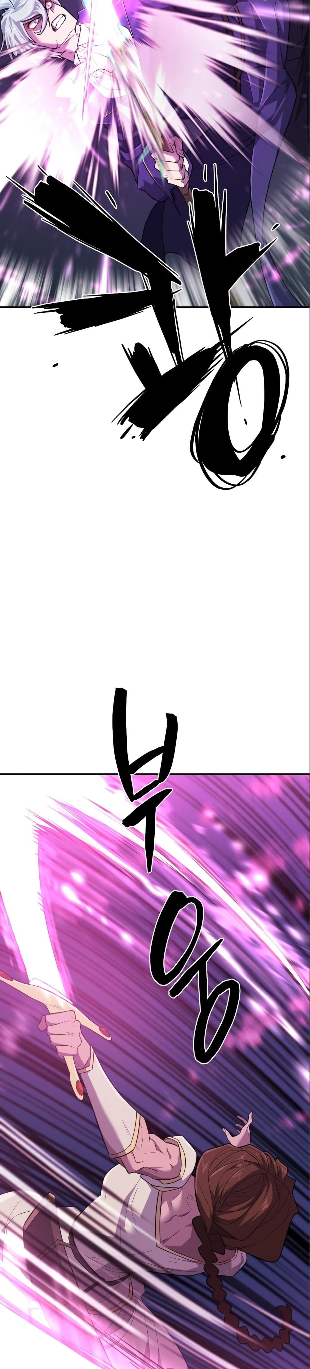 The World’s Best Engineer ยอดสถาปนิกผู้พิทักษ์อาณาจักร ตอนที่ 97 page 6