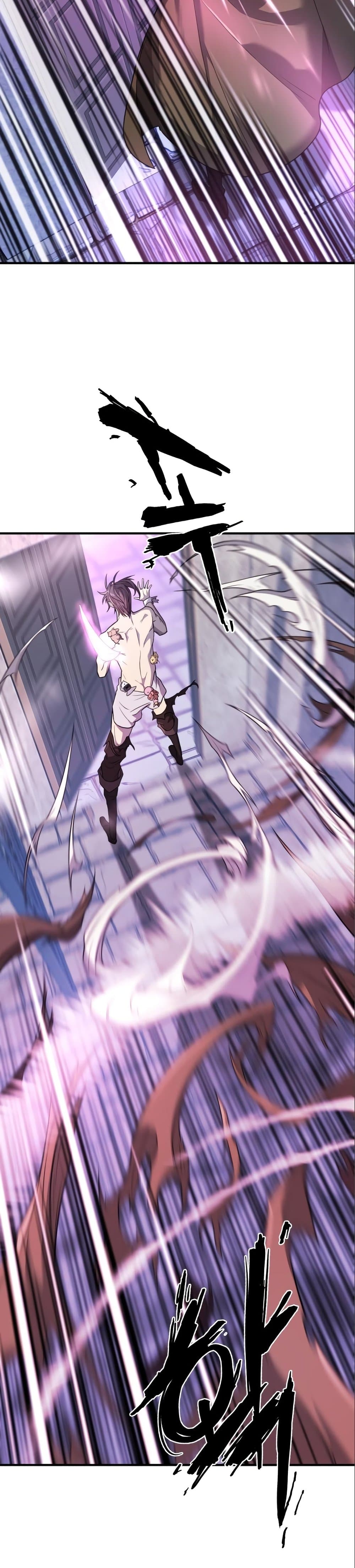 The World’s Best Engineer ยอดสถาปนิกผู้พิทักษ์อาณาจักร ตอนที่ 97 page 10