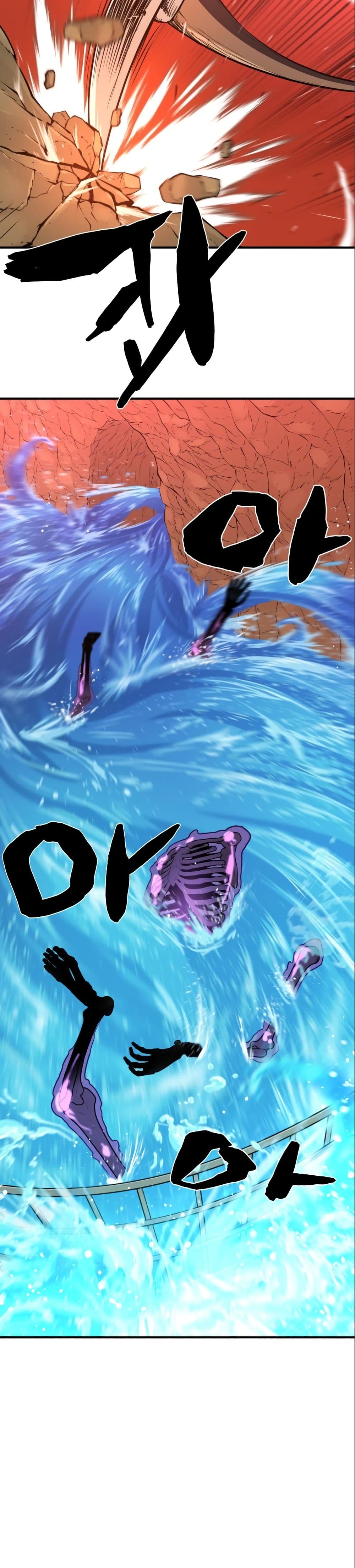 The World’s Best Engineer ยอดสถาปนิกผู้พิทักษ์อาณาจักร ตอนที่ 97 page 33