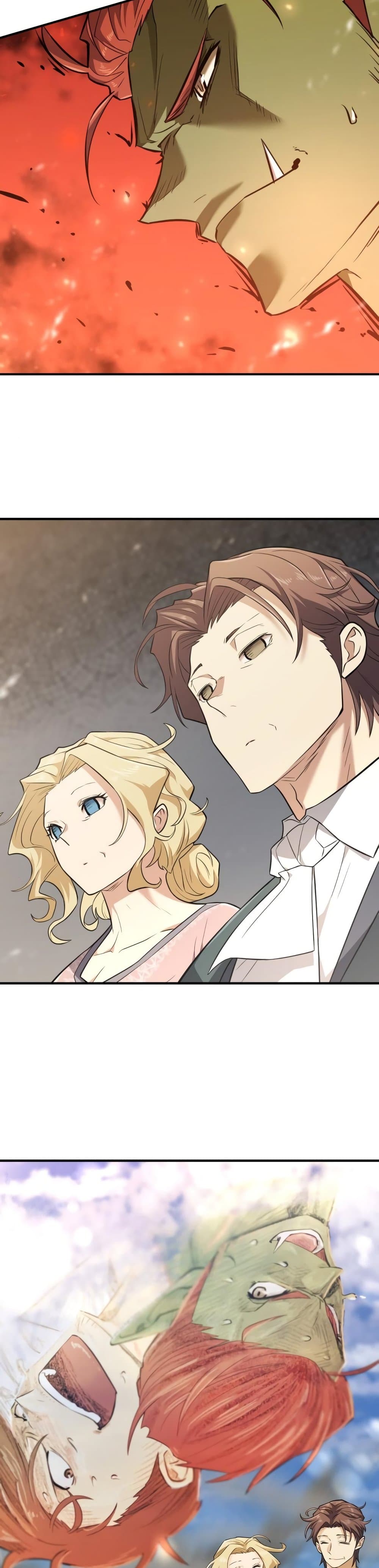 The World’s Best Engineer ยอดสถาปนิกผู้พิทักษ์อาณาจักร ตอนที่ 99 page 19