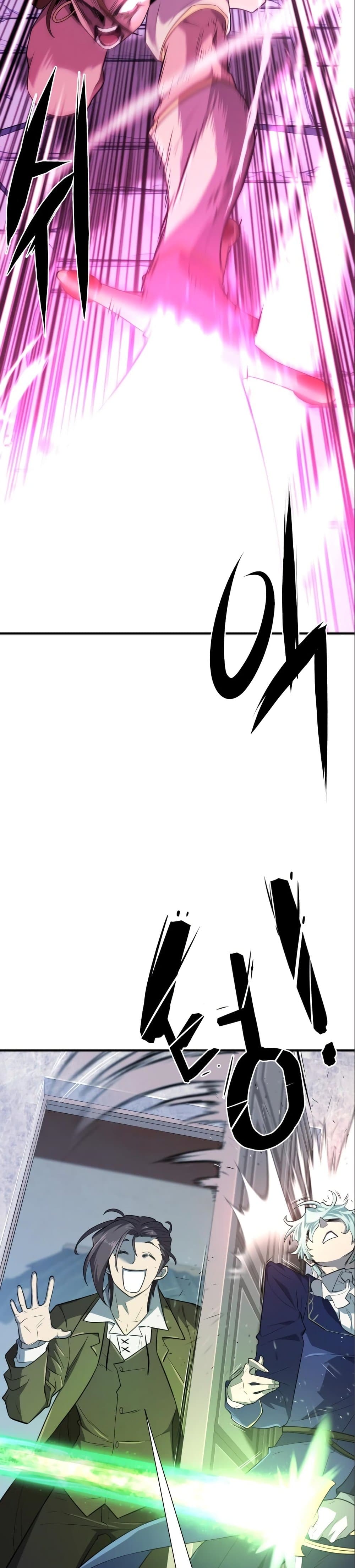 The World’s Best Engineer ยอดสถาปนิกผู้พิทักษ์อาณาจักร ตอนที่ 104 page 8