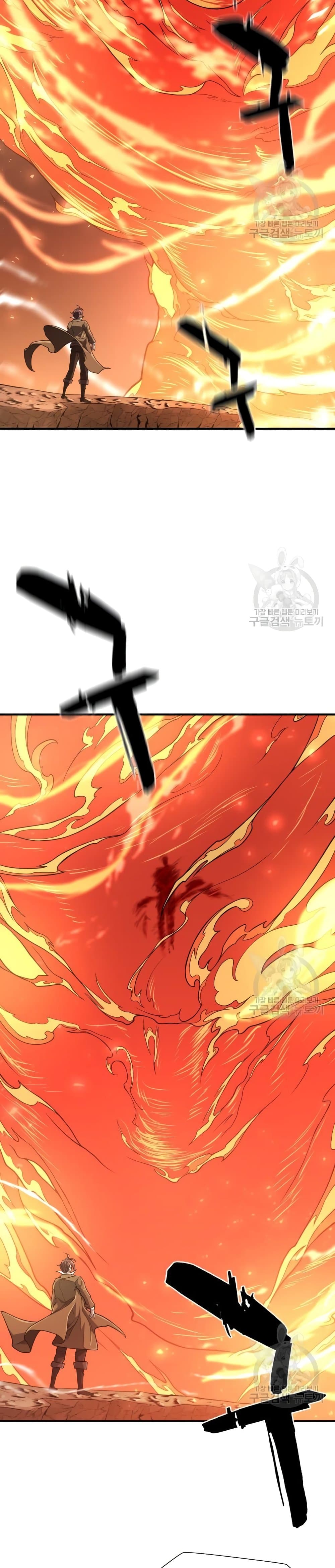 The World’s Best Engineer ยอดสถาปนิกผู้พิทักษ์อาณาจักร ตอนที่ 107 page 10