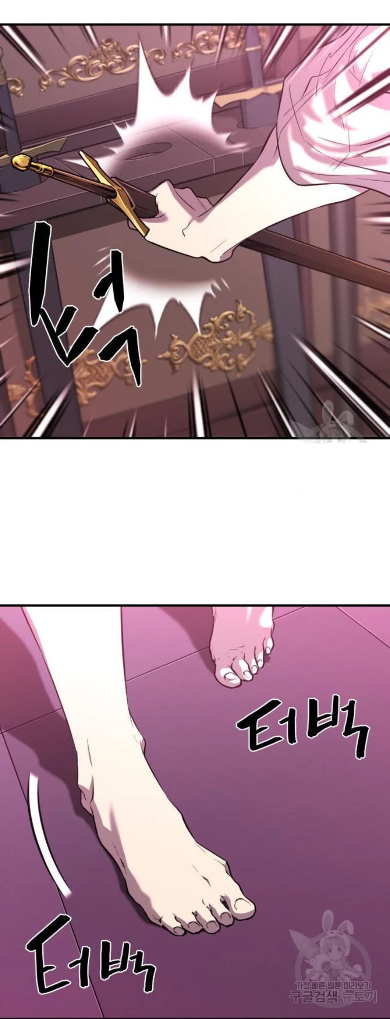 The World’s Best Engineer ยอดสถาปนิกผู้พิทักษ์อาณาจักร ตอนที่ 111 page 41