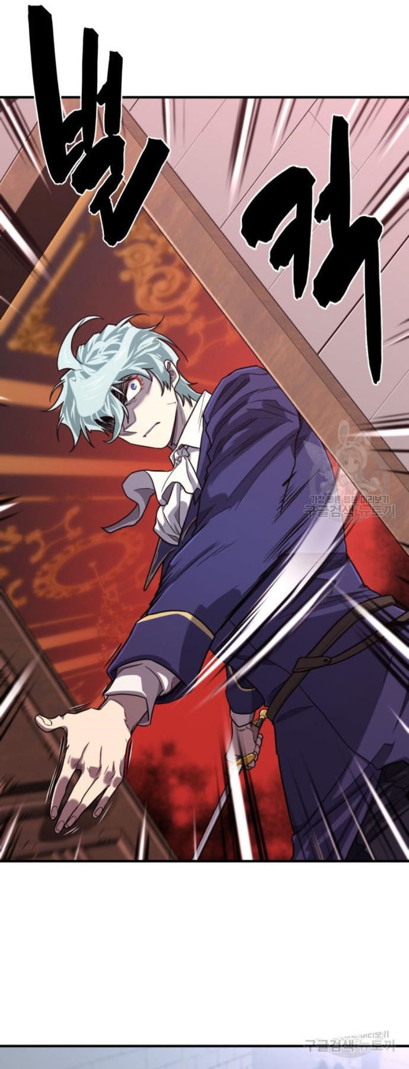 The World’s Best Engineer ยอดสถาปนิกผู้พิทักษ์อาณาจักร ตอนที่ 111 page 53