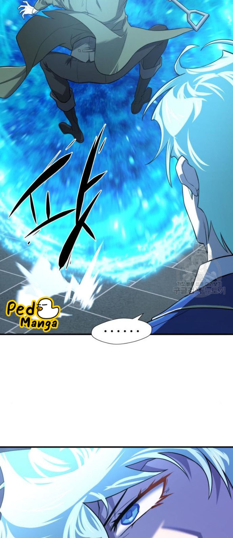 The World’s Best Engineer ยอดสถาปนิกผู้พิทักษ์อาณาจักร ตอนที่ 111 page 70