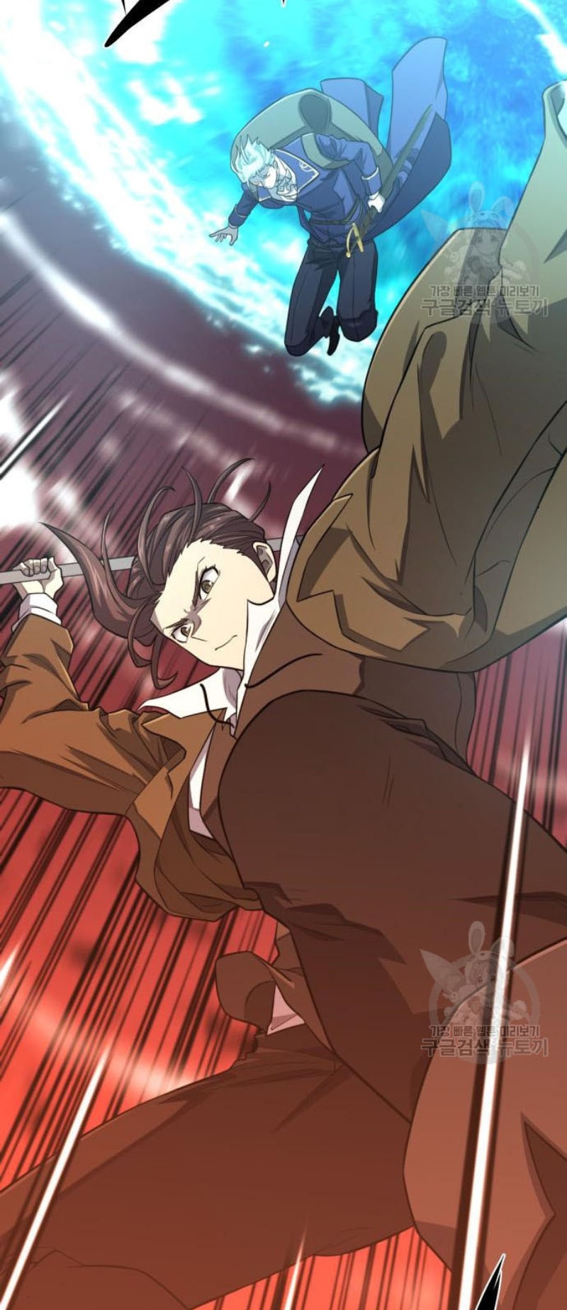 The World’s Best Engineer ยอดสถาปนิกผู้พิทักษ์อาณาจักร ตอนที่ 111 page 72