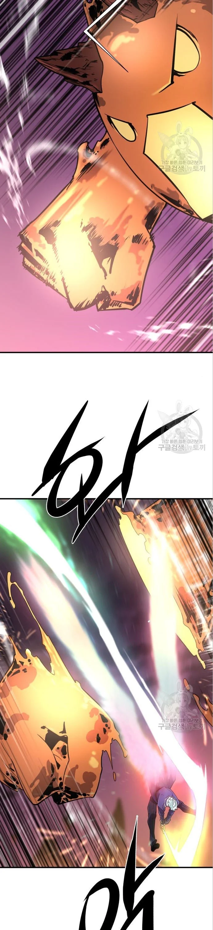 The World’s Best Engineer ยอดสถาปนิกผู้พิทักษ์อาณาจักร ตอนที่ 117 page 19