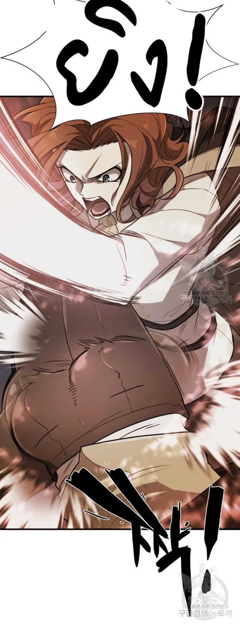 The World’s Best Engineer ยอดสถาปนิกผู้พิทักษ์อาณาจักร ตอนที่ 118 page 13