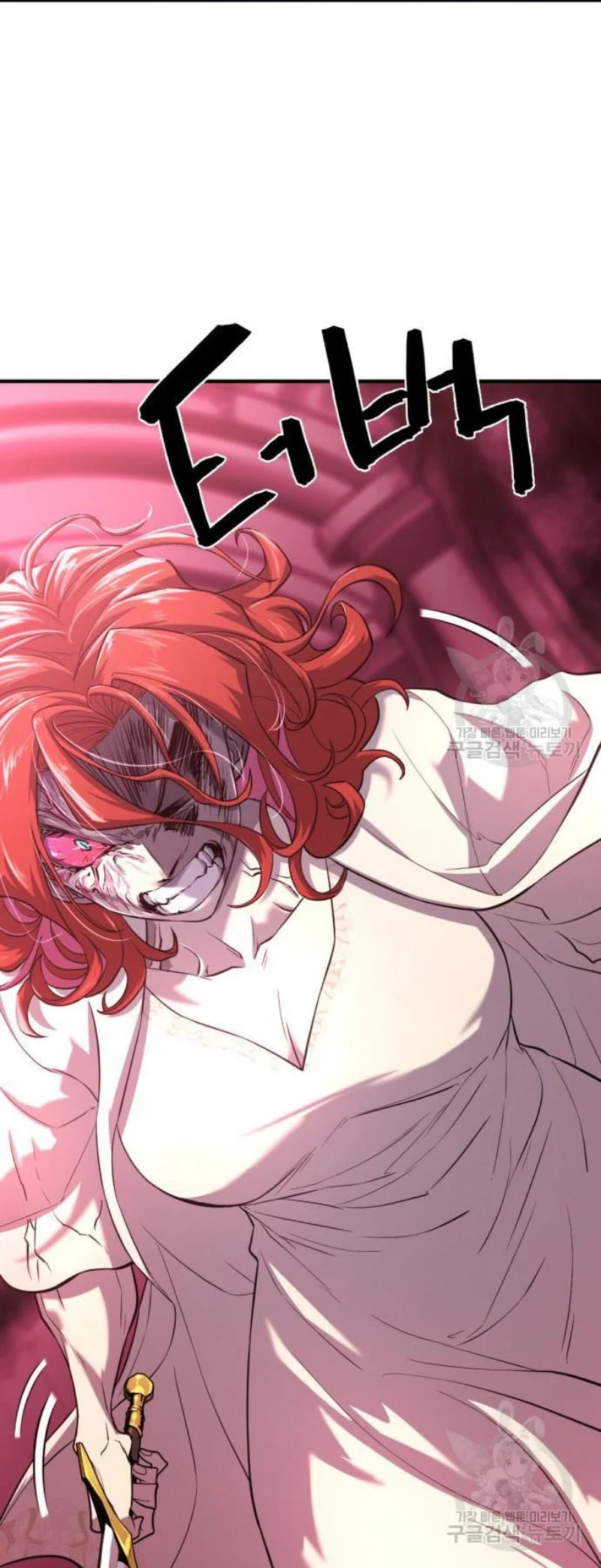 The World’s Best Engineer ยอดสถาปนิกผู้พิทักษ์อาณาจักร ตอนที่ 118 page 42