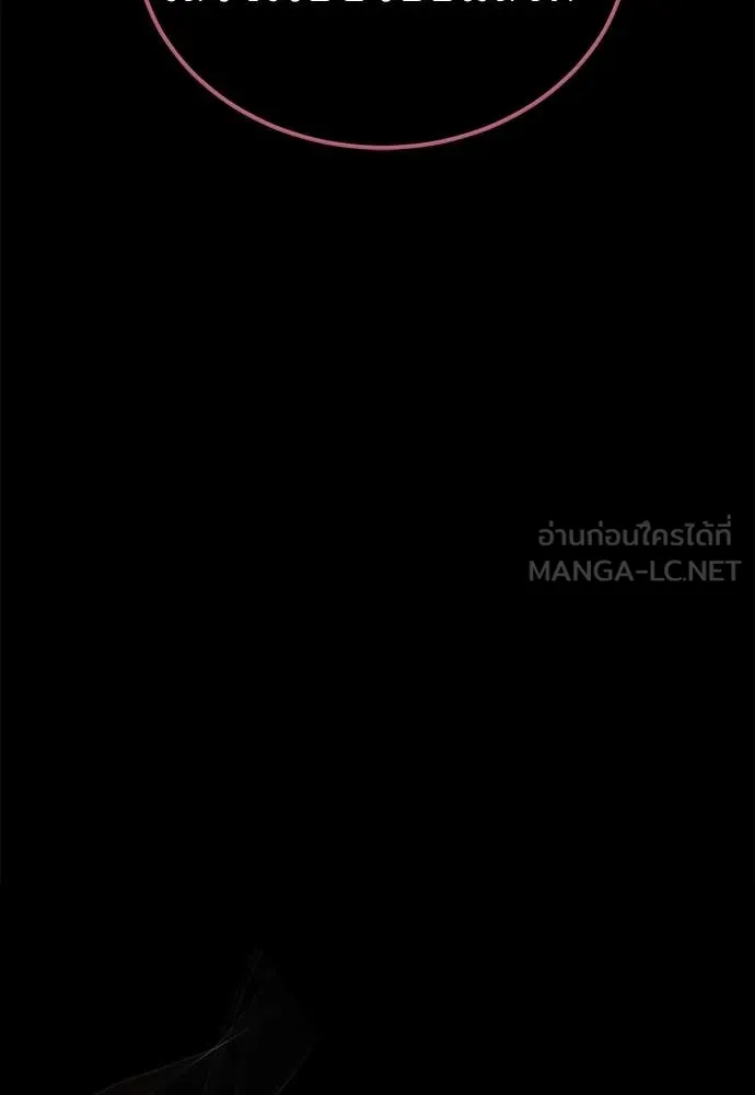 Reincarnation Path of The Underworld King ยอมรา ผู้พิพากษาจากนรก ตอนที่ 121 page 6