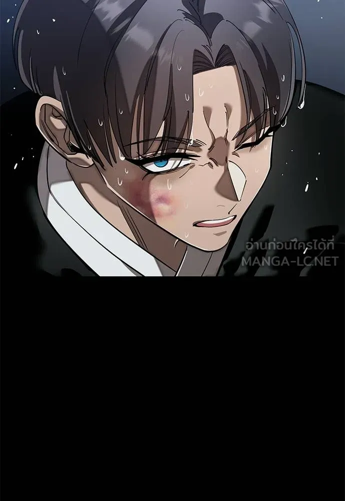 Reincarnation Path of The Underworld King ยอมรา ผู้พิพากษาจากนรก ตอนที่ 121 page 11