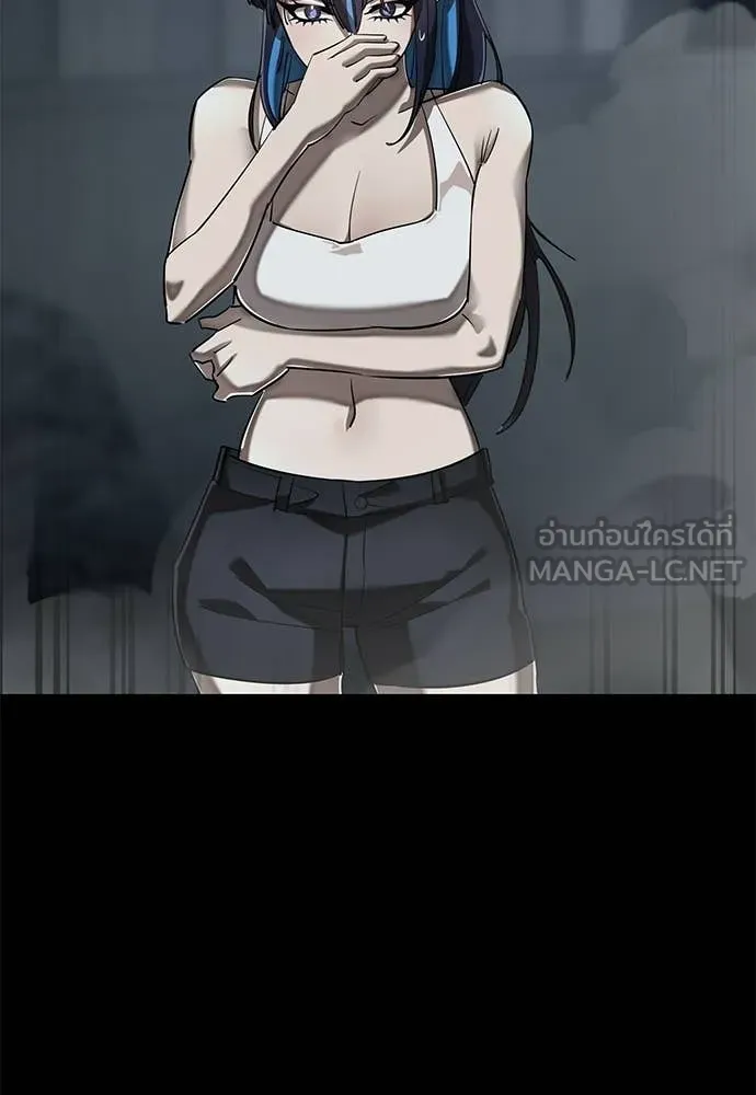 Reincarnation Path of The Underworld King ยอมรา ผู้พิพากษาจากนรก ตอนที่ 121 page 13