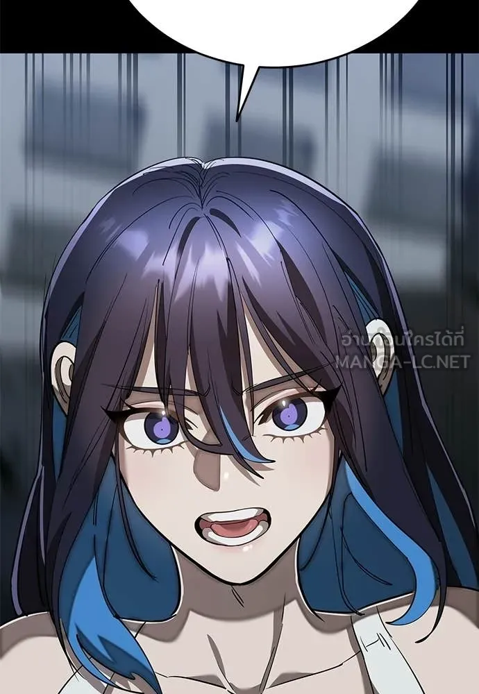 Reincarnation Path of The Underworld King ยอมรา ผู้พิพากษาจากนรก ตอนที่ 121 page 19