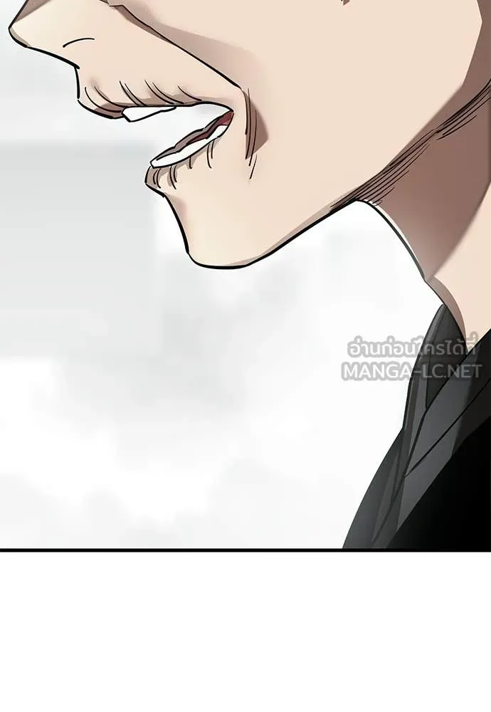 Reincarnation Path of The Underworld King ยอมรา ผู้พิพากษาจากนรก ตอนที่ 121 page 26