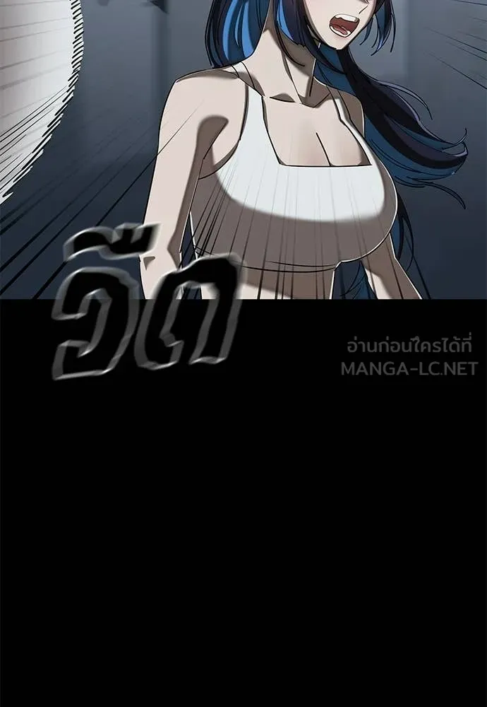 Reincarnation Path of The Underworld King ยอมรา ผู้พิพากษาจากนรก ตอนที่ 121 page 35