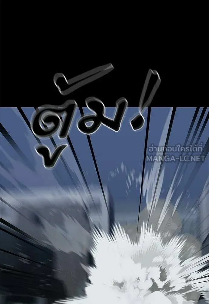 Reincarnation Path of The Underworld King ยอมรา ผู้พิพากษาจากนรก ตอนที่ 121 page 36