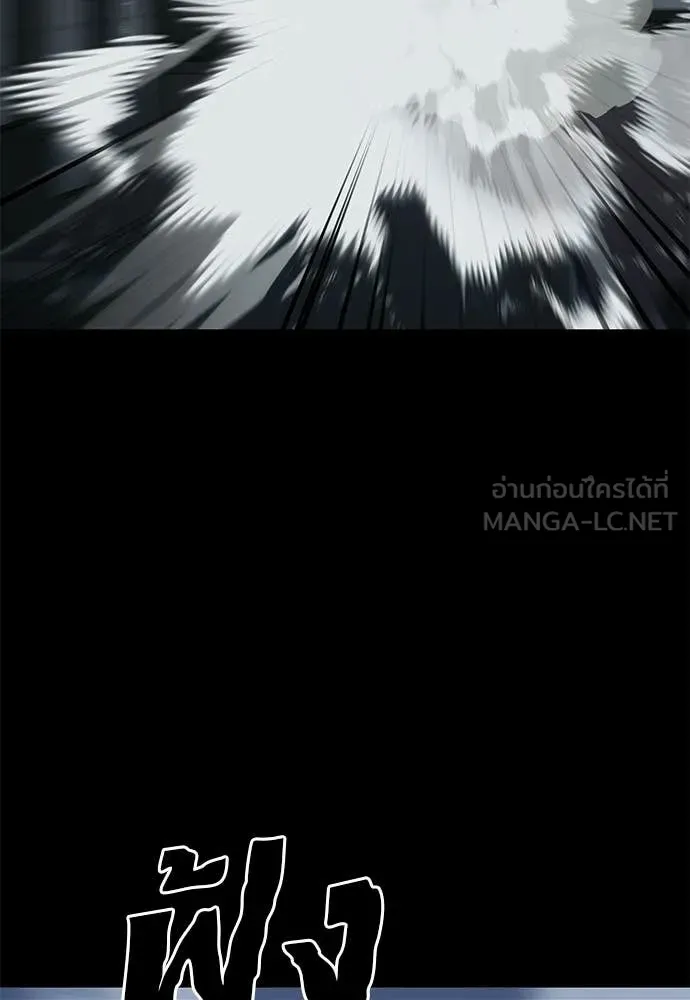 Reincarnation Path of The Underworld King ยอมรา ผู้พิพากษาจากนรก ตอนที่ 121 page 37