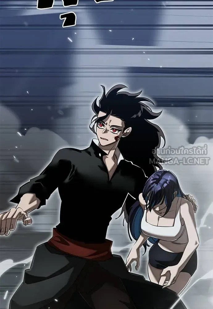 Reincarnation Path of The Underworld King ยอมรา ผู้พิพากษาจากนรก ตอนที่ 121 page 38