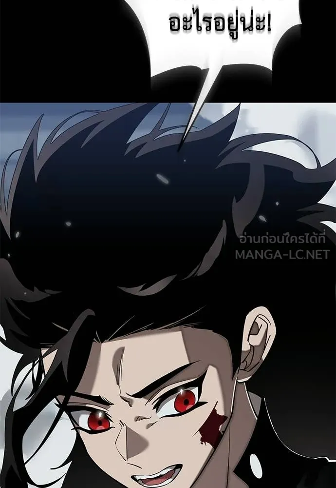 Reincarnation Path of The Underworld King ยอมรา ผู้พิพากษาจากนรก ตอนที่ 121 page 40