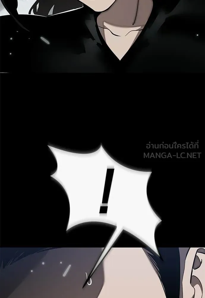 Reincarnation Path of The Underworld King ยอมรา ผู้พิพากษาจากนรก ตอนที่ 121 page 41