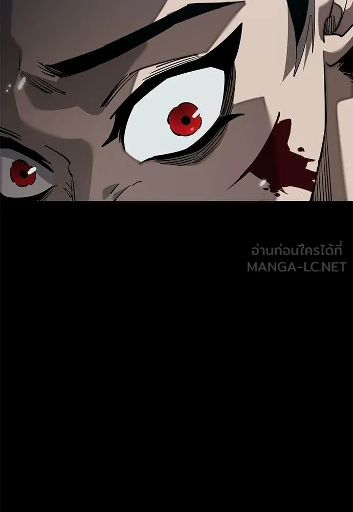 Reincarnation Path of The Underworld King ยอมรา ผู้พิพากษาจากนรก ตอนที่ 121 page 42