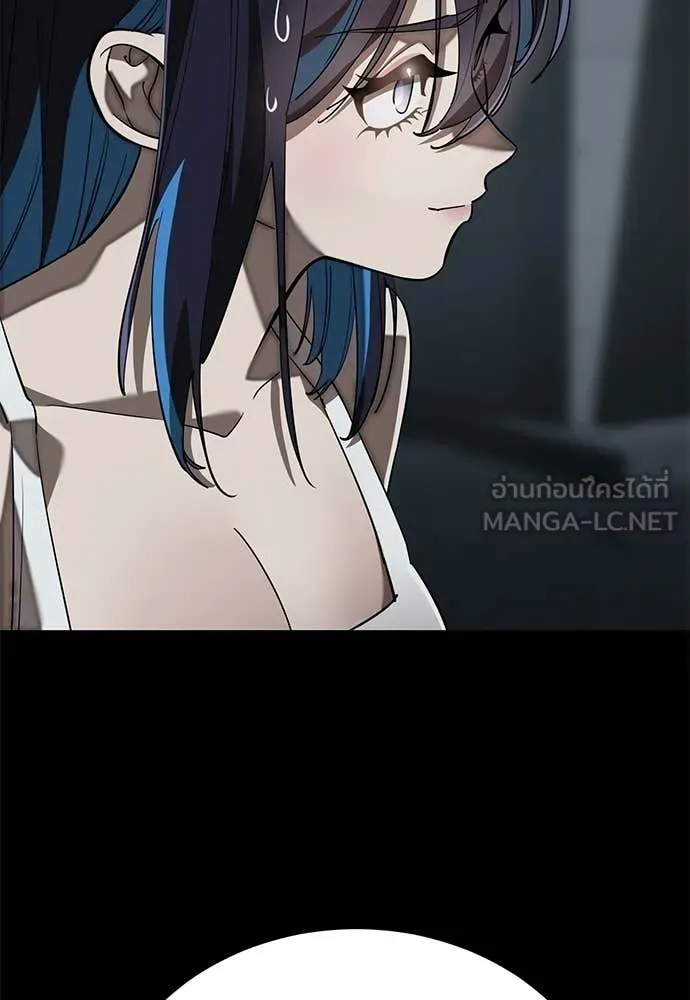 Reincarnation Path of The Underworld King ยอมรา ผู้พิพากษาจากนรก ตอนที่ 121 page 44