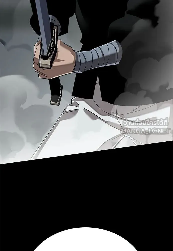 Reincarnation Path of The Underworld King ยอมรา ผู้พิพากษาจากนรก ตอนที่ 121 page 50