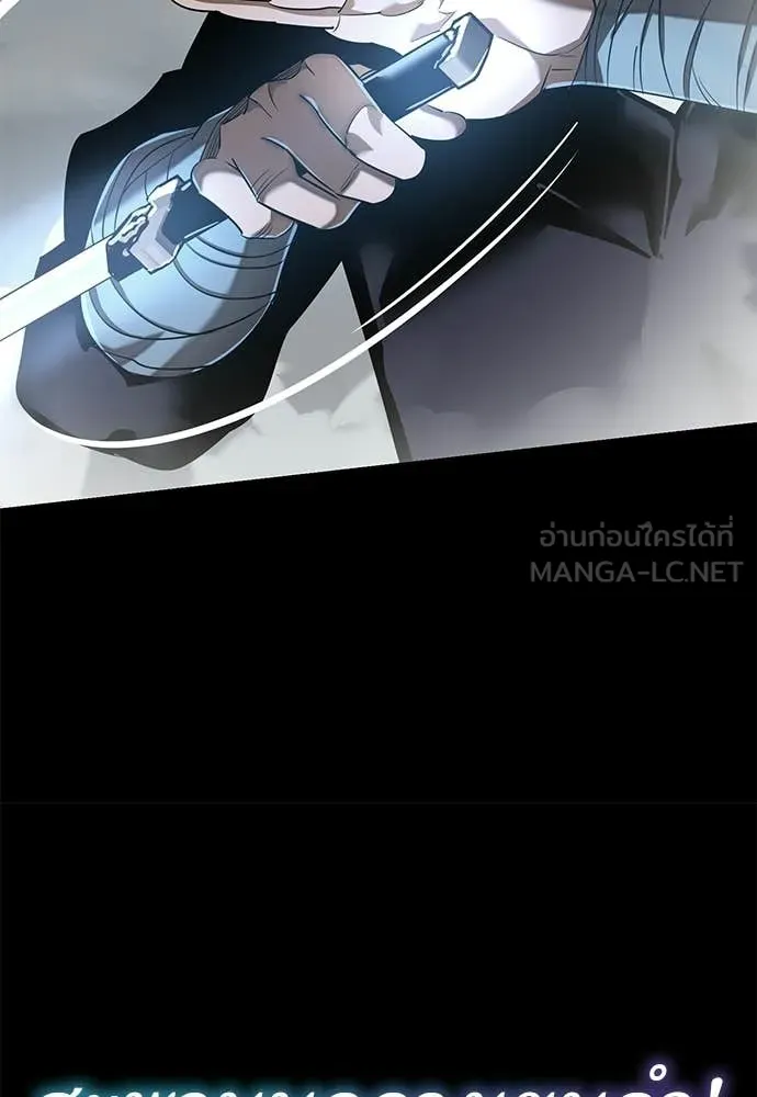 Reincarnation Path of The Underworld King ยอมรา ผู้พิพากษาจากนรก ตอนที่ 121 page 52