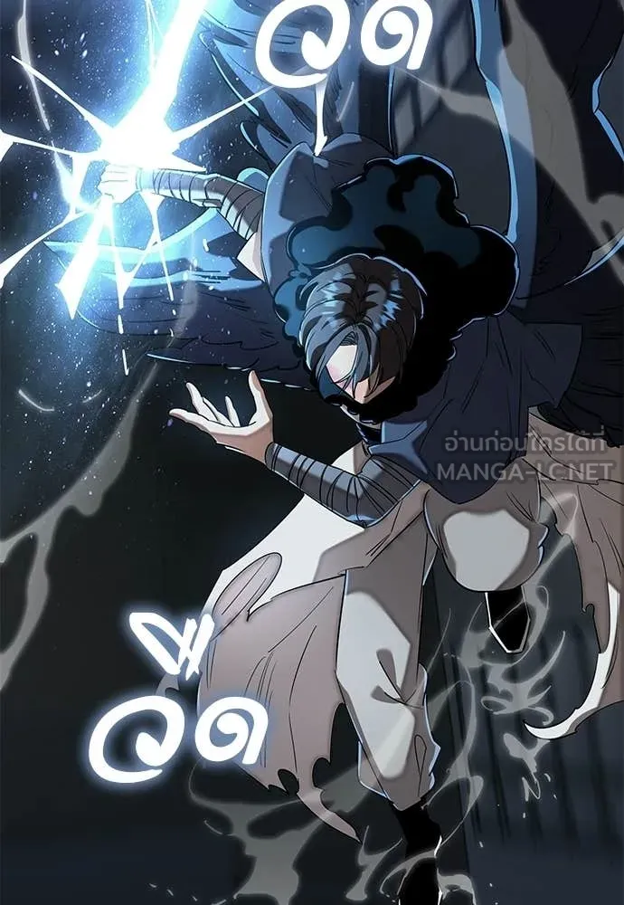 Reincarnation Path of The Underworld King ยอมรา ผู้พิพากษาจากนรก ตอนที่ 121 page 54