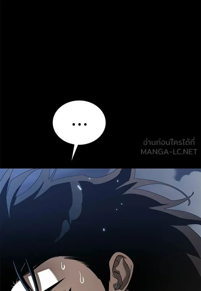 Reincarnation Path of The Underworld King ยอมรา ผู้พิพากษาจากนรก ตอนที่ 121 page 65