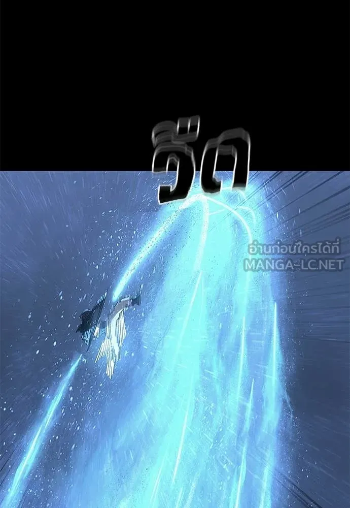 Reincarnation Path of The Underworld King ยอมรา ผู้พิพากษาจากนรก ตอนที่ 121 page 70