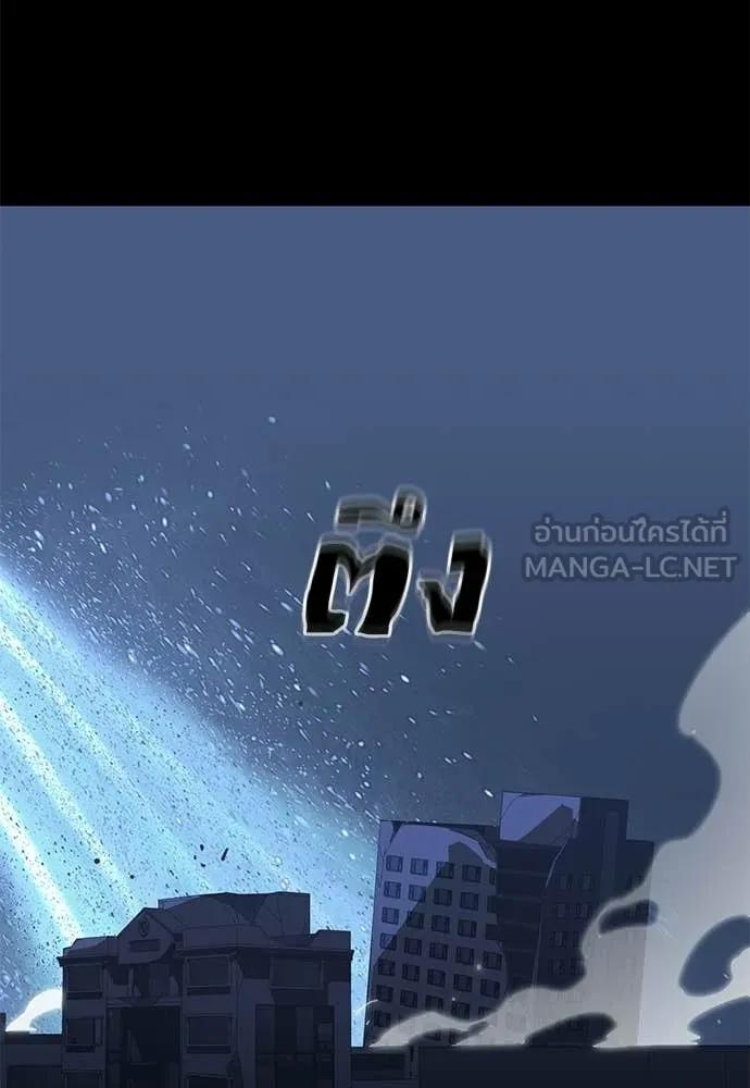 Reincarnation Path of The Underworld King ยอมรา ผู้พิพากษาจากนรก ตอนที่ 121 page 73