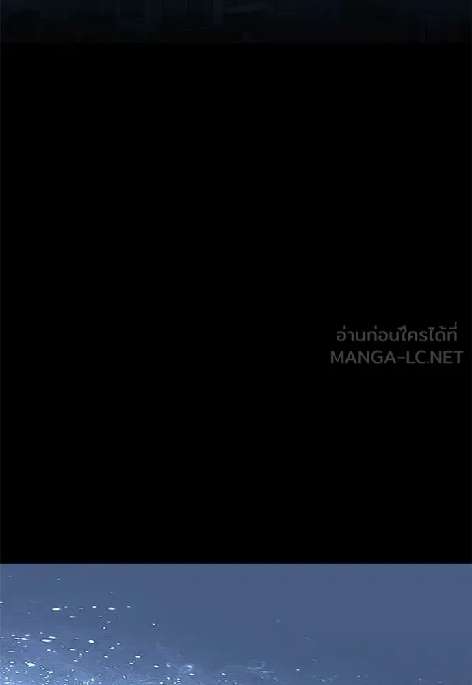 Reincarnation Path of The Underworld King ยอมรา ผู้พิพากษาจากนรก ตอนที่ 121 page 76
