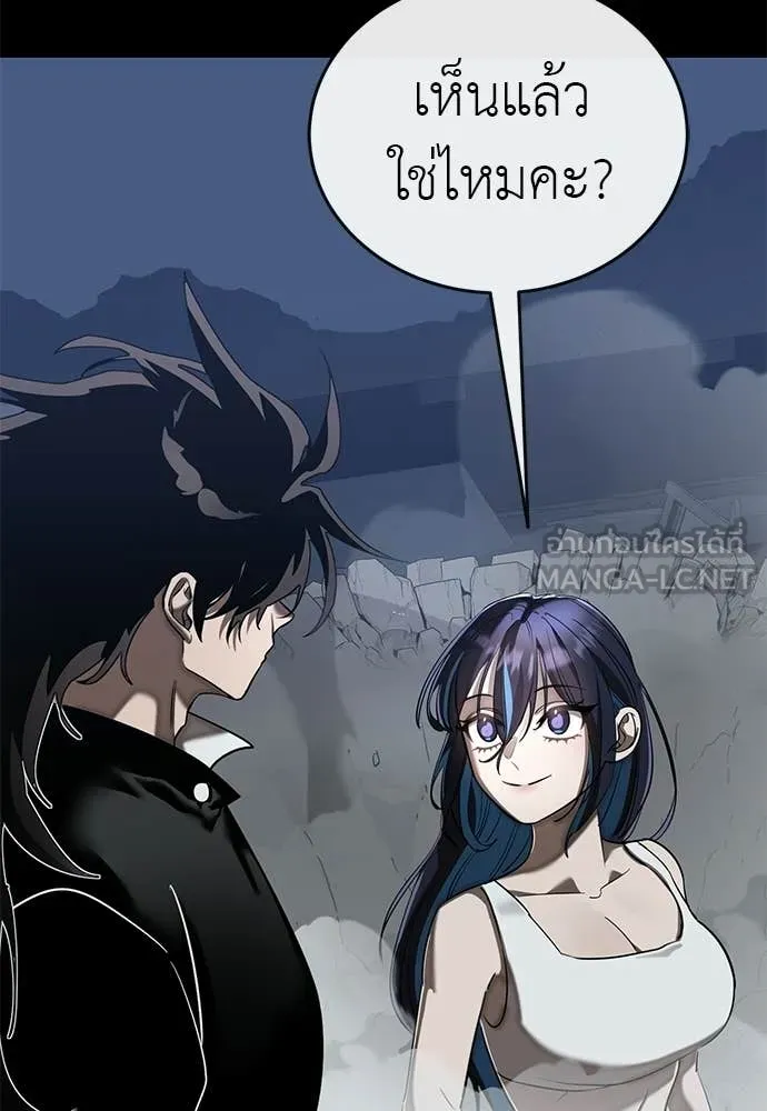 Reincarnation Path of The Underworld King ยอมรา ผู้พิพากษาจากนรก ตอนที่ 121 page 85