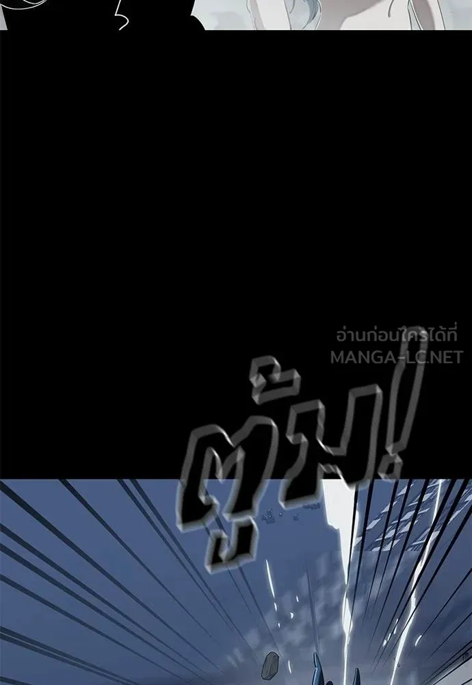 Reincarnation Path of The Underworld King ยอมรา ผู้พิพากษาจากนรก ตอนที่ 121 page 86