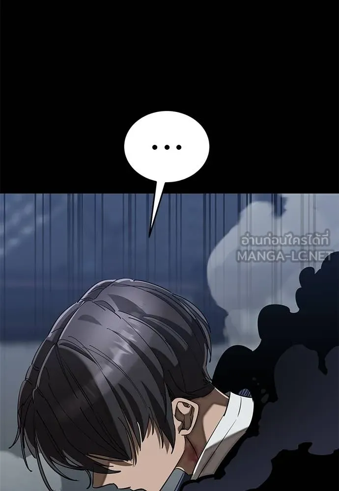 Reincarnation Path of The Underworld King ยอมรา ผู้พิพากษาจากนรก ตอนที่ 121 page 88