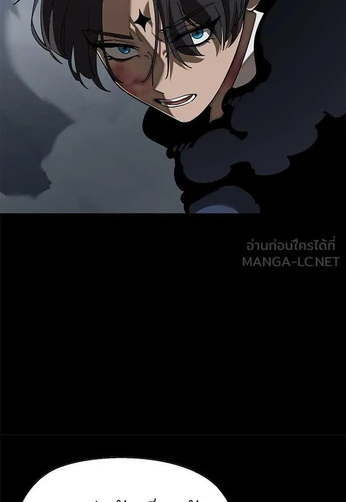 Reincarnation Path of The Underworld King ยอมรา ผู้พิพากษาจากนรก ตอนที่ 121 page 91