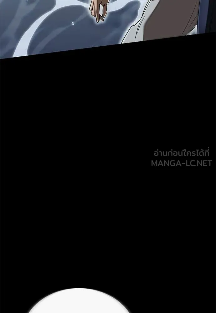 Reincarnation Path of The Underworld King ยอมรา ผู้พิพากษาจากนรก ตอนที่ 121 page 94