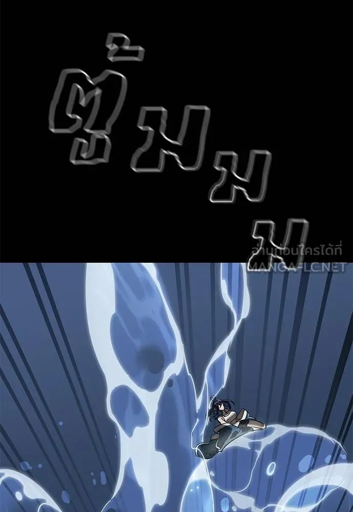 Reincarnation Path of The Underworld King ยอมรา ผู้พิพากษาจากนรก ตอนที่ 121 page 100