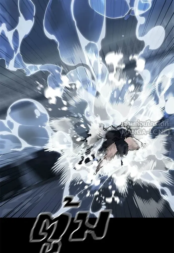 Reincarnation Path of The Underworld King ยอมรา ผู้พิพากษาจากนรก ตอนที่ 121 page 101