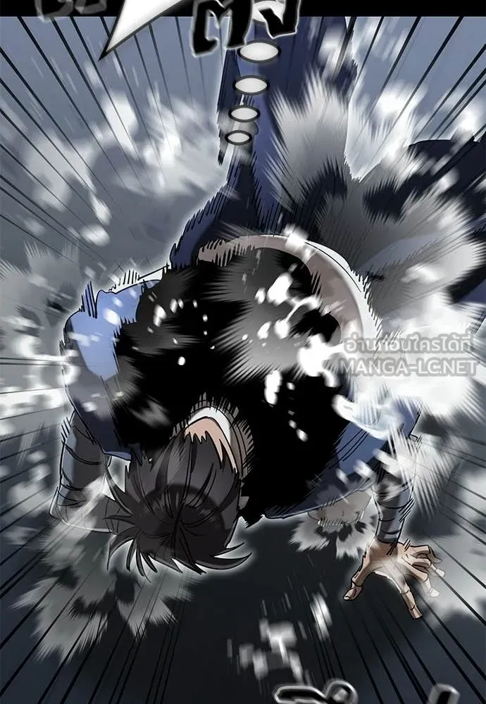 Reincarnation Path of The Underworld King ยอมรา ผู้พิพากษาจากนรก ตอนที่ 121 page 110